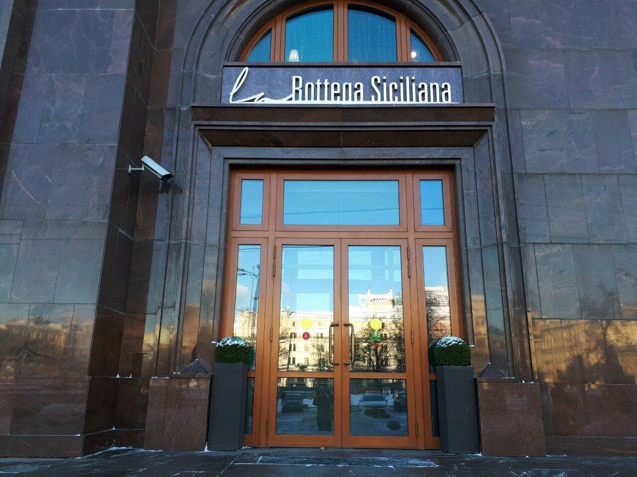 La Bottega Sicilian